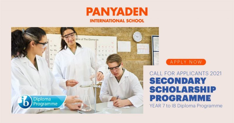 PYD S21 AD2